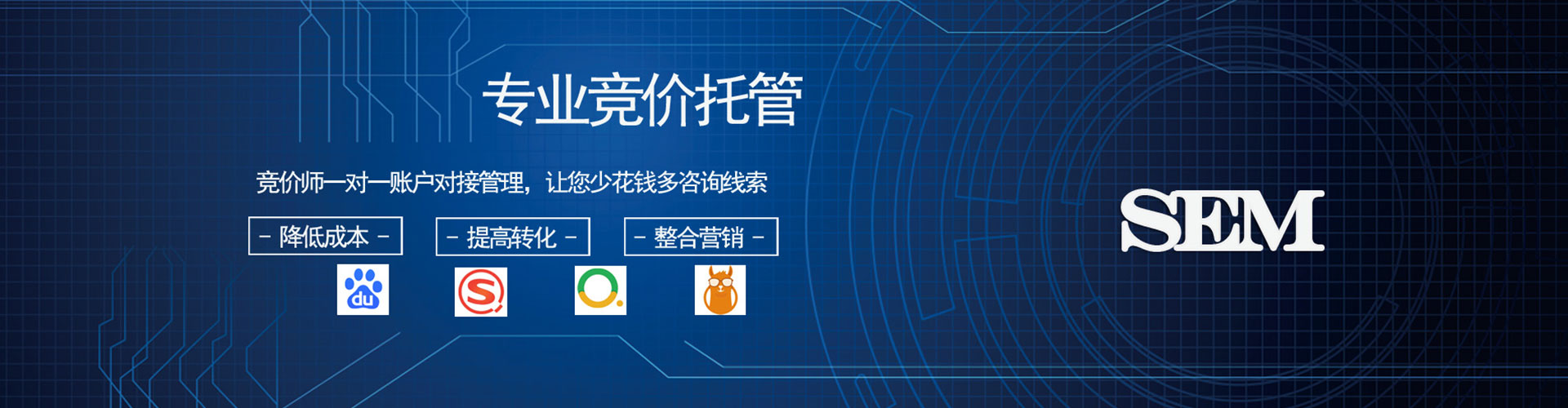 巴青百度竞价运营