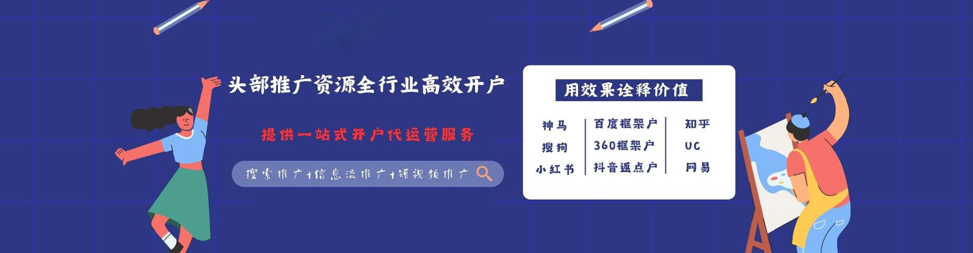 巴青sem专员