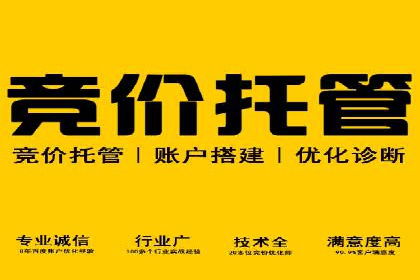 百度竞价价格案例：如何合理设置竞价预算